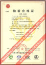國家采煤機械質量監督檢驗中心檢驗合格證--煤礦用阻燃電纜(MHYVR，MHYVRP)